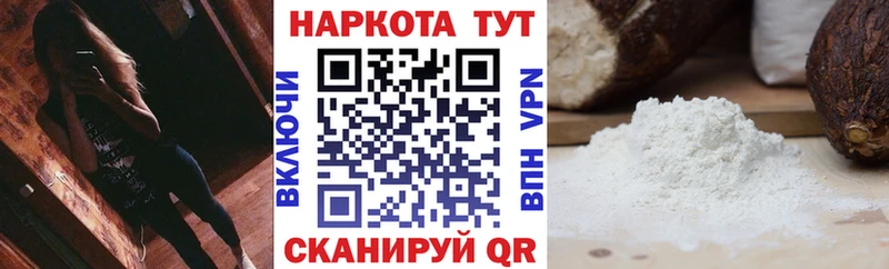 Купить МАРИХУАНА  АМФ  Кокаин  ГАШИШ  МЕФ  Лангепас