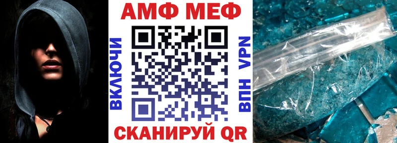 Купить закладки  Лангепас  АМФ VHQ 