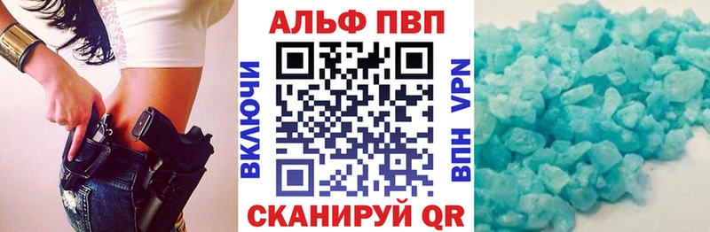 Купить закладки  Лангепас  А ПВП СК 