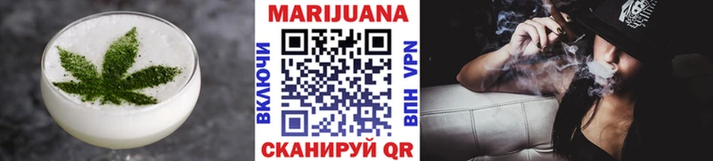Купить закладки  Лангепас  Печенье с ТГК марихуана 