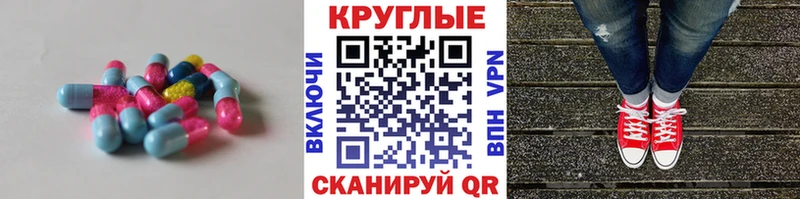 Купить где Лангепас Ecstasy 280 MDMA