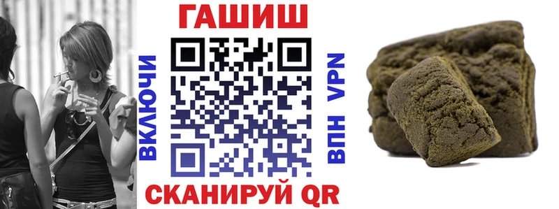 Купить закладки Лангепас ГАШ 40% ТГК