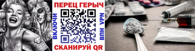 Героин Афган Лангепас