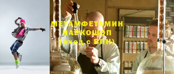 MESCALINE Михайловка