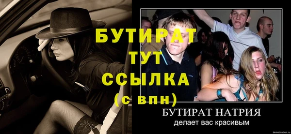 мефедрон VHQ Медногорск