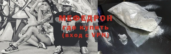 MESCALINE Михайловка