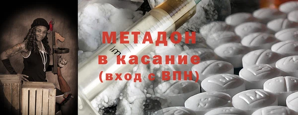 тгк Михайловск
