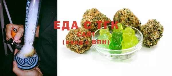 мефедрон VHQ Медногорск