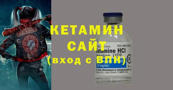 бошки Михайлов