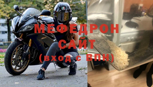 бошки Михайлов