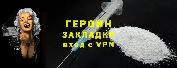 MESCALINE Михайловка