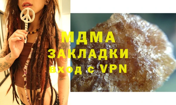 тгк Михайловск