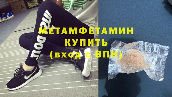 мефедрон VHQ Медногорск