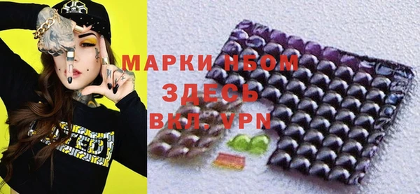 тгк Михайловск