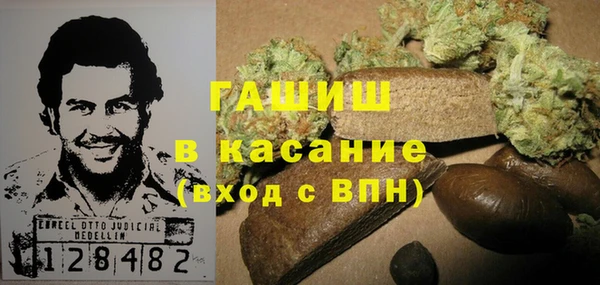 MESCALINE Михайловка