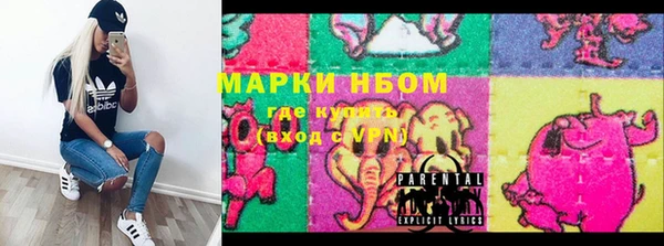 дурь Медвежьегорск