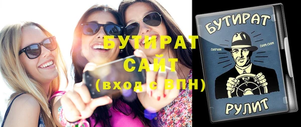 тгк Михайловск