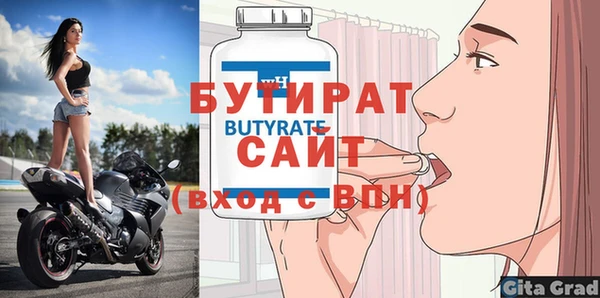 MESCALINE Михайловка