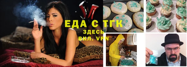 тгк Михайловск