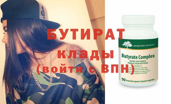 мефедрон VHQ Медногорск