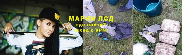 MESCALINE Михайловка