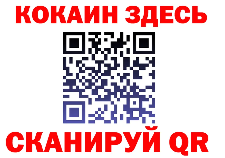 ТГК концентрат вход площадка мега Лангепас