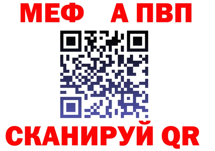 МЯУ-МЯУ VHQ зеркало мориарти гидра Лангепас