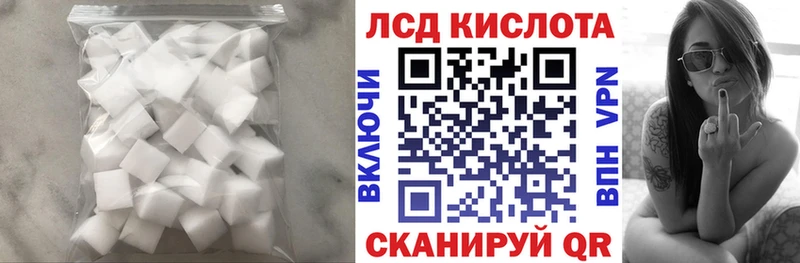 LSD-25 экстази кислота  Купить  Лангепас 