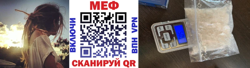 МЯУ-МЯУ mephedrone  Купить где  Лангепас 