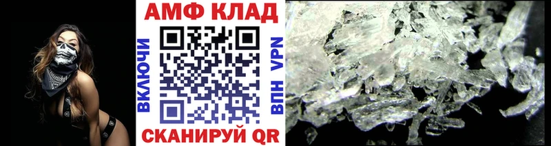 Метамфетамин Methamphetamine  Купить закладки  Лангепас 