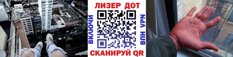 Марки N-bome 1,5мг  Купить где  Лангепас 