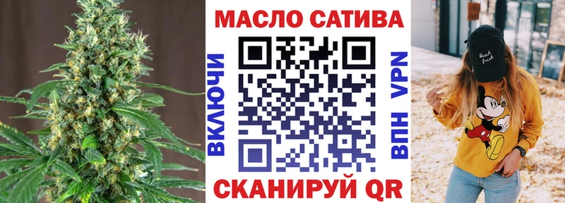 Дистиллят ТГК вейп с тгк  Купить  Лангепас 